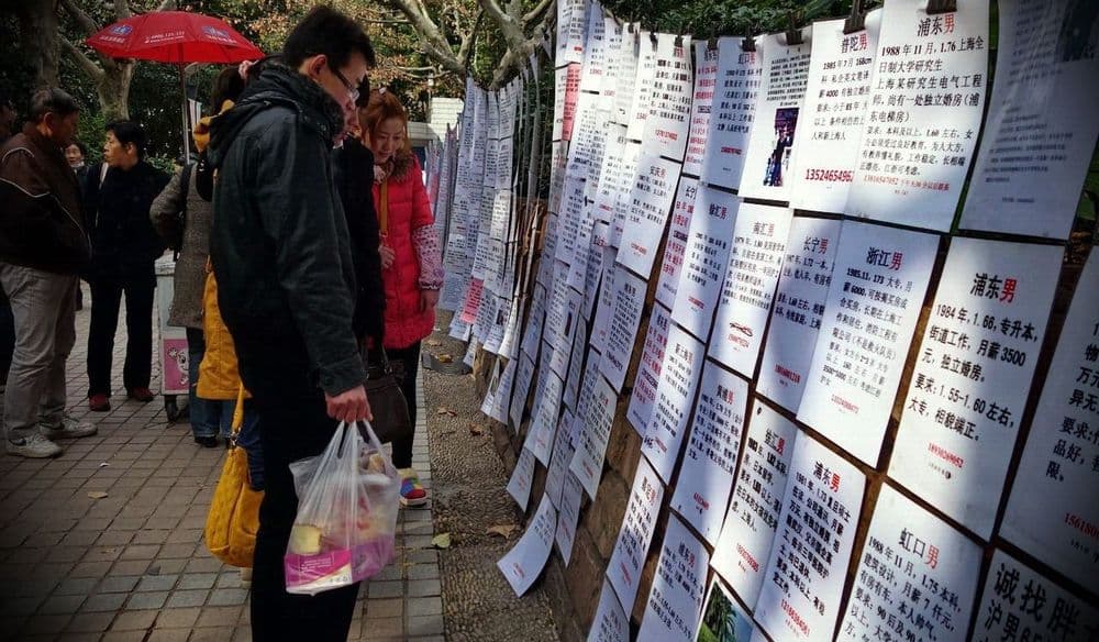 marche-du-mariage-chine-baidu