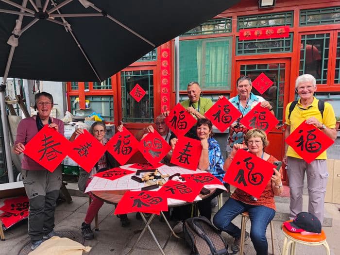 Caligraphy Beijing Hutong