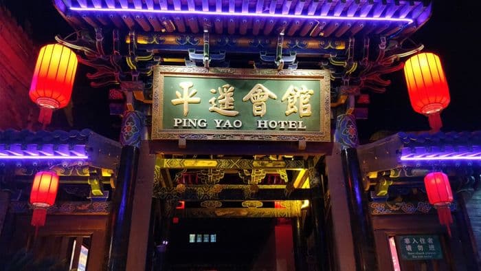 Pingyao Hotel in Pingyao